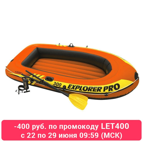 Intex Boat Inflatable Explorer 300, 211x117x41 cm w/ Pump and Paddle